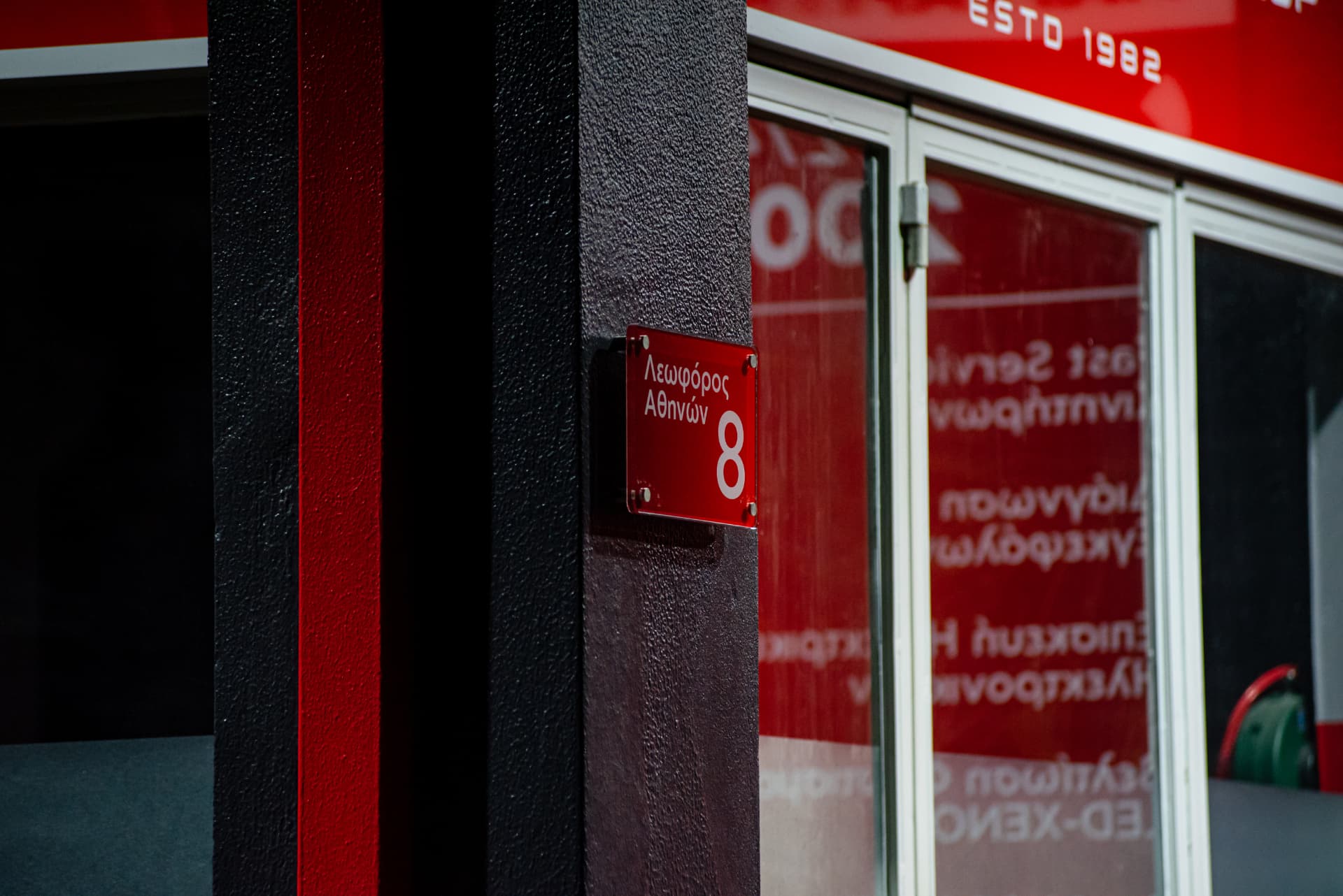 Margaritis Electrical Workshop — Brand Identity & Signage (4)