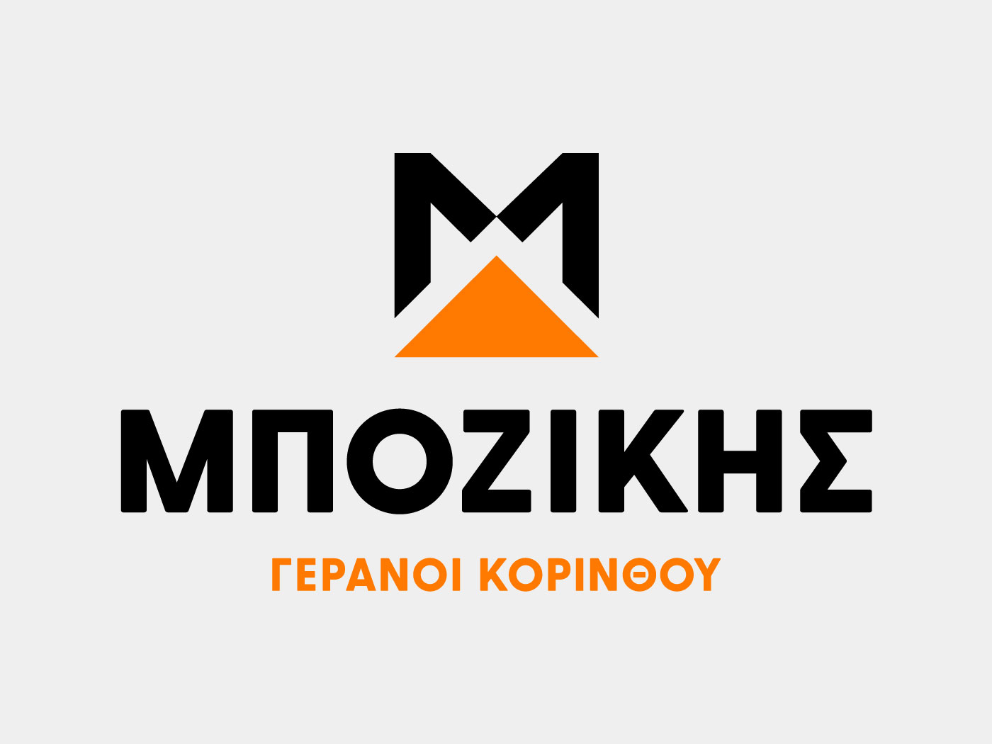 Μποζίκης Γερανοί Κορίνθου — Logo & Website Design
