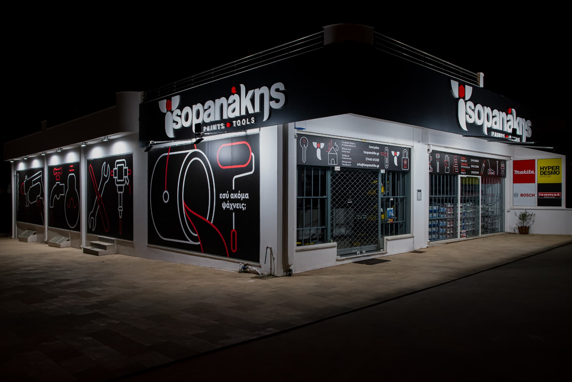 Τσοπανάκης Paints & Tools — Logo & Website Design (4)