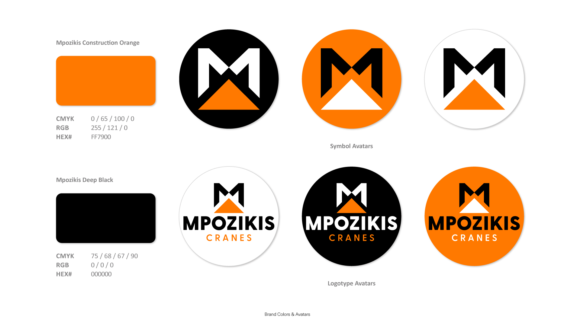 Μποζίκης Γερανοί Κορίνθου — Logo and Website Design, παρουσίαση έργου 18