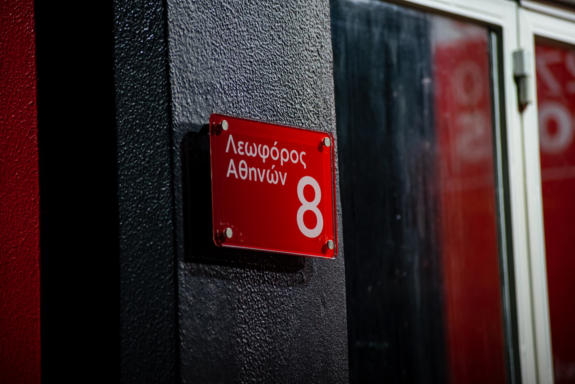 Margaritis Electrical Workshop — Brand Identity & Signage (5)