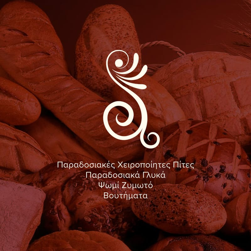 Οι Λιχουδιές της Αναστασίας · Brand Identity, εξώφυλλο έργου