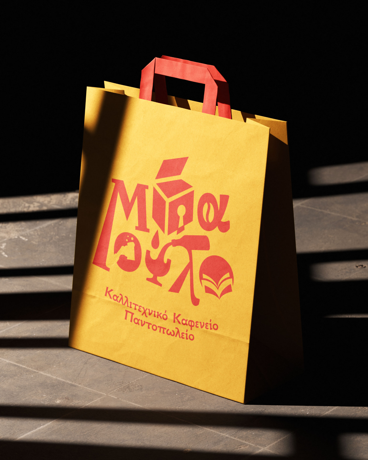 Μ.ΠΑΟΥΛΟ — Brand Identity (5)
