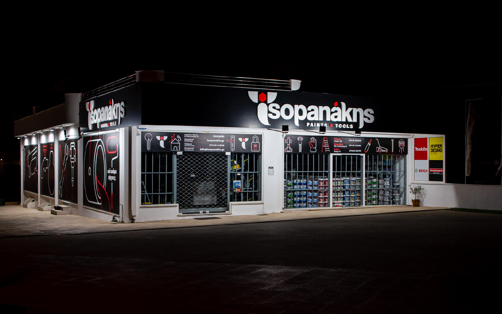 Τσοπανάκης Paints & Tools — Logo & Website Design (6)