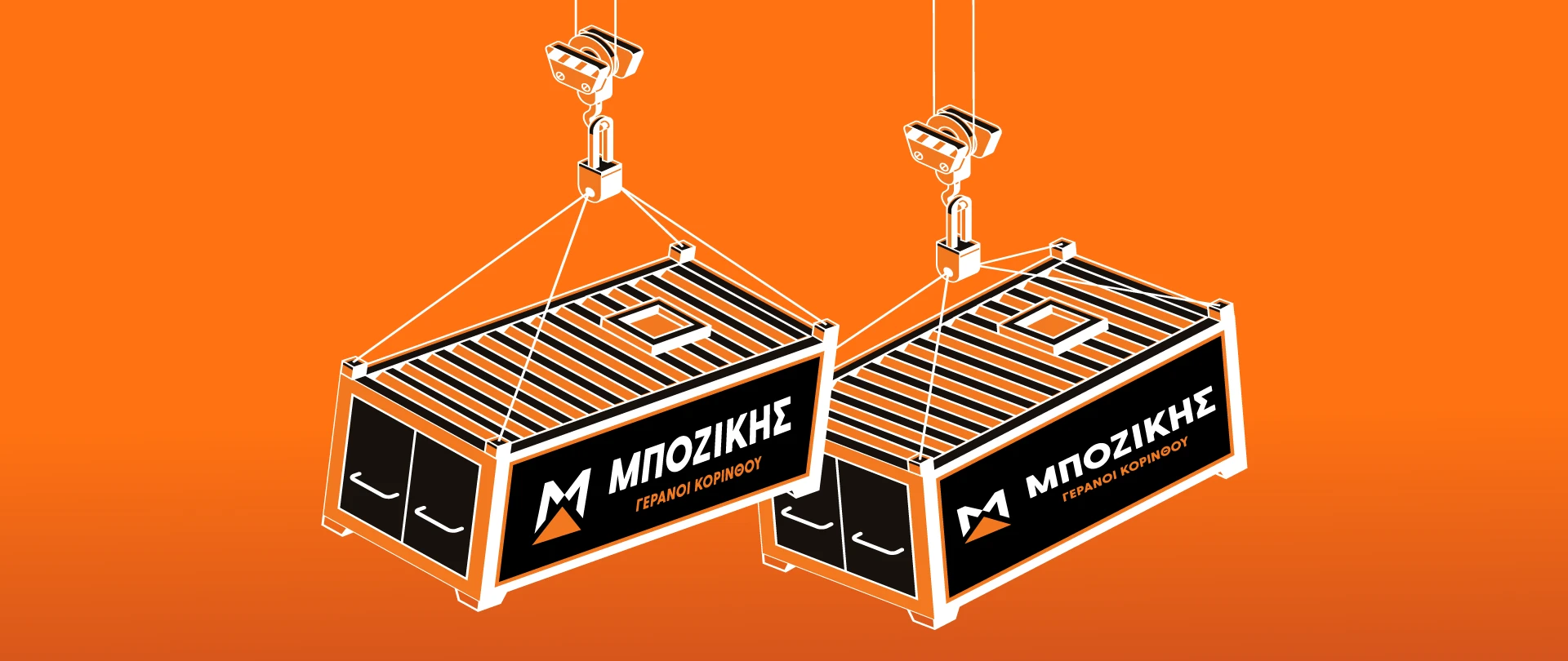 Μποζίκης Γερανοί Κορίνθου — Logo and Website Design, παρουσίαση έργου 12