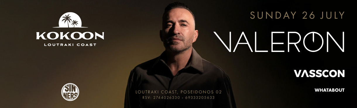 Kokoon Loutraki Coast 2026 — Event & Social Design, παρουσίαση έργου 19