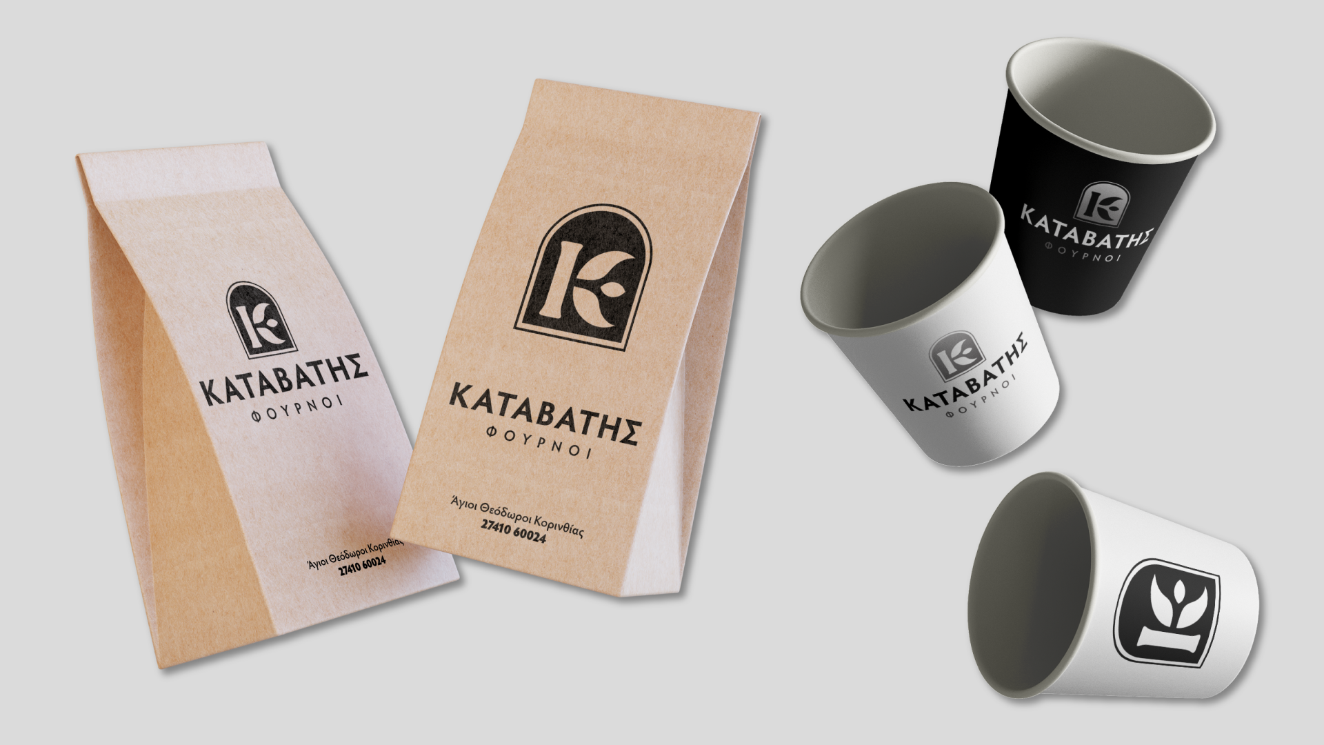 Φούρνοι Καταβάτης — Brand Identity (6)
