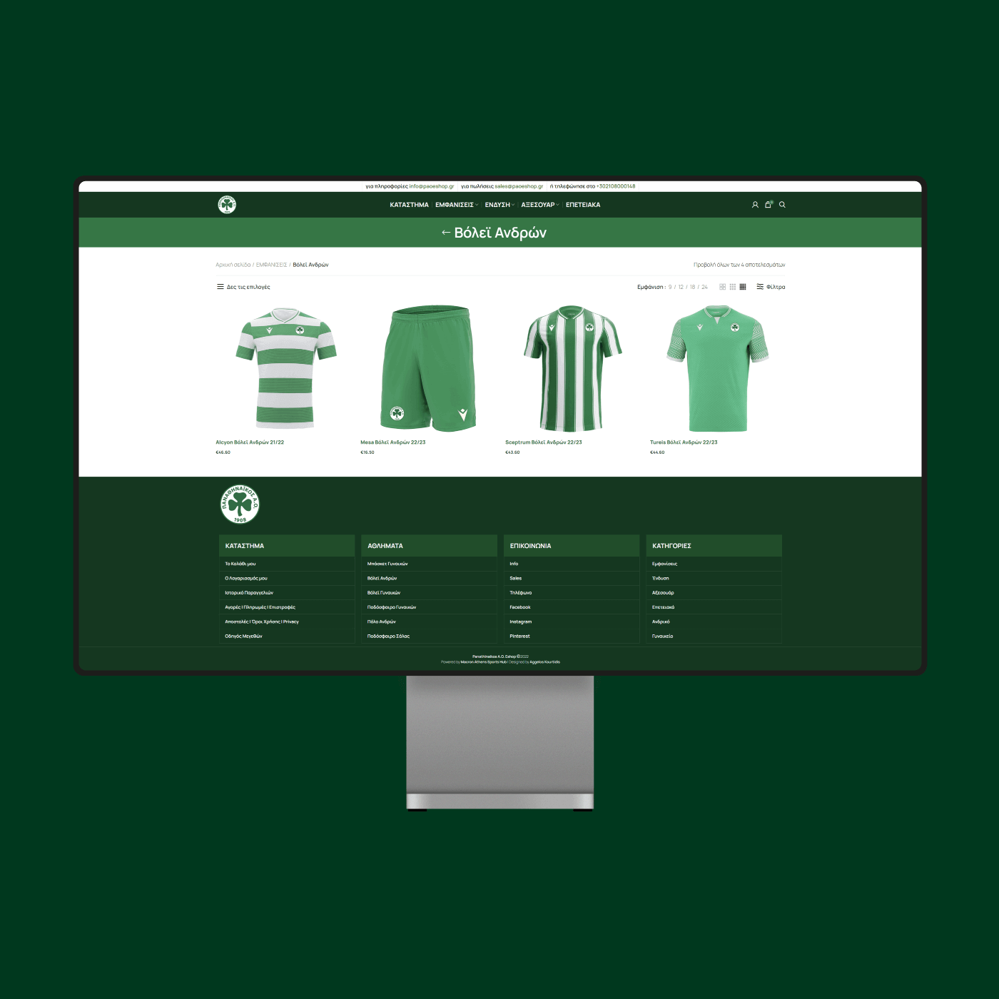 Παναθηναϊκός Α.Ο. — paoeshop.gr — E-shop Design, παρουσίαση έργου 4