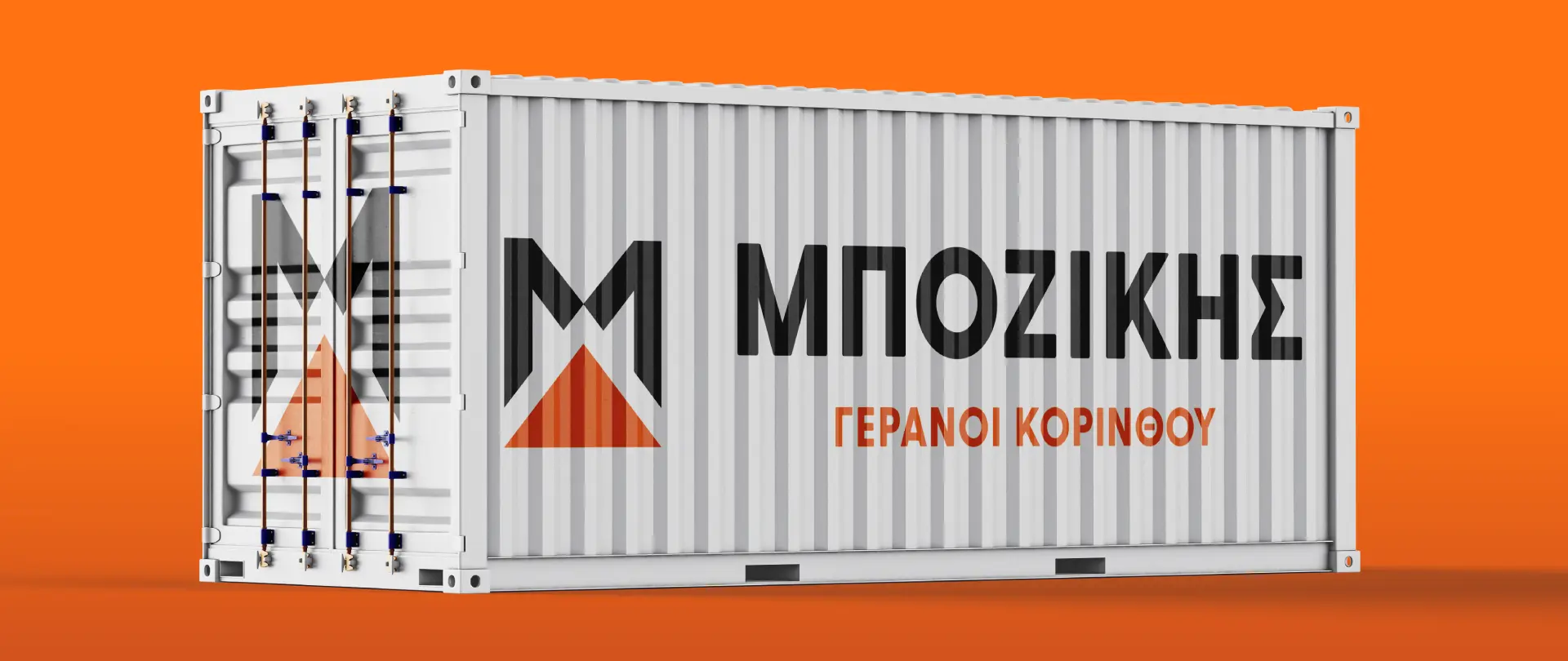 Μποζίκης Γερανοί Κορίνθου — Logo & Website Design (4)