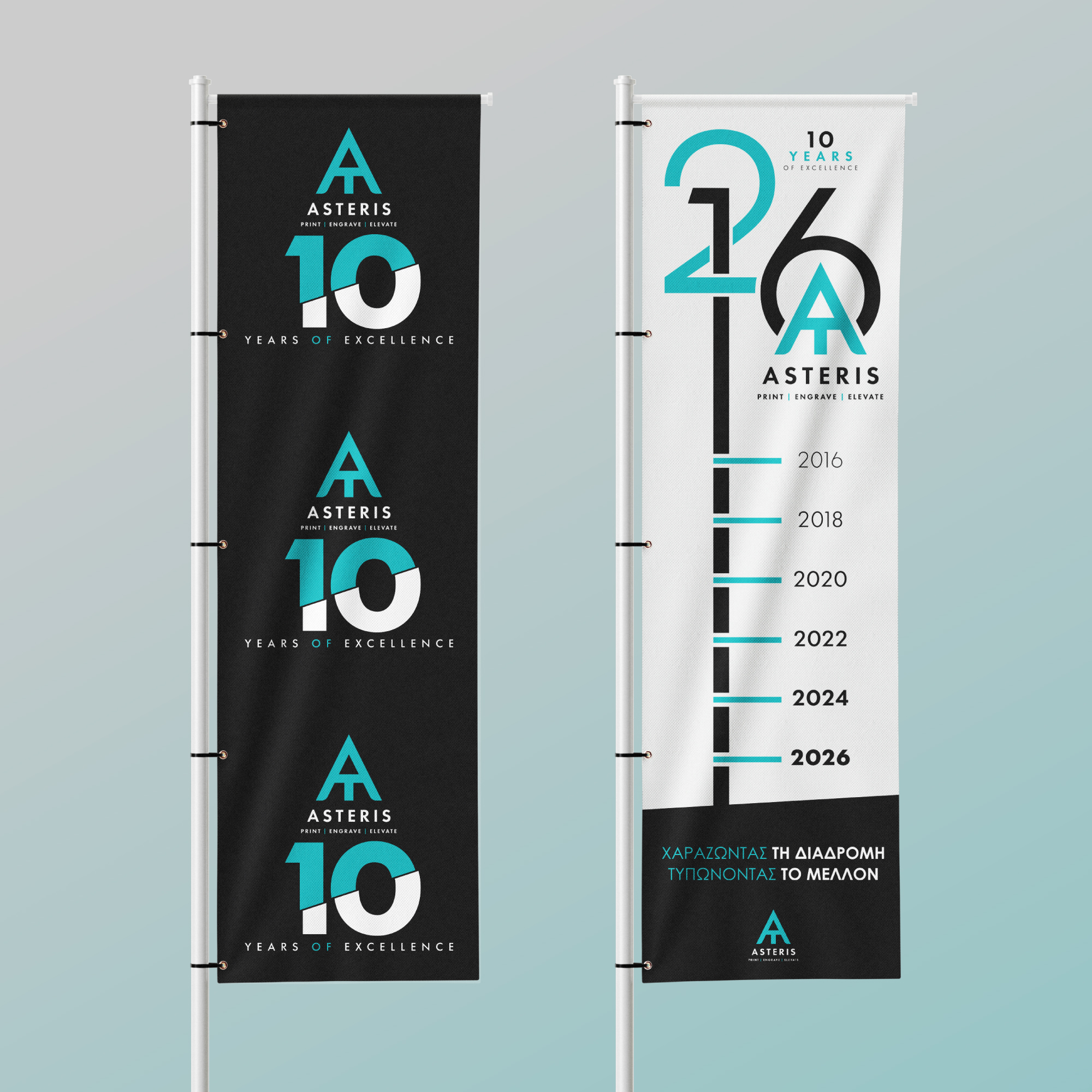 Asteris — 10 Years — Rebranding (4)
