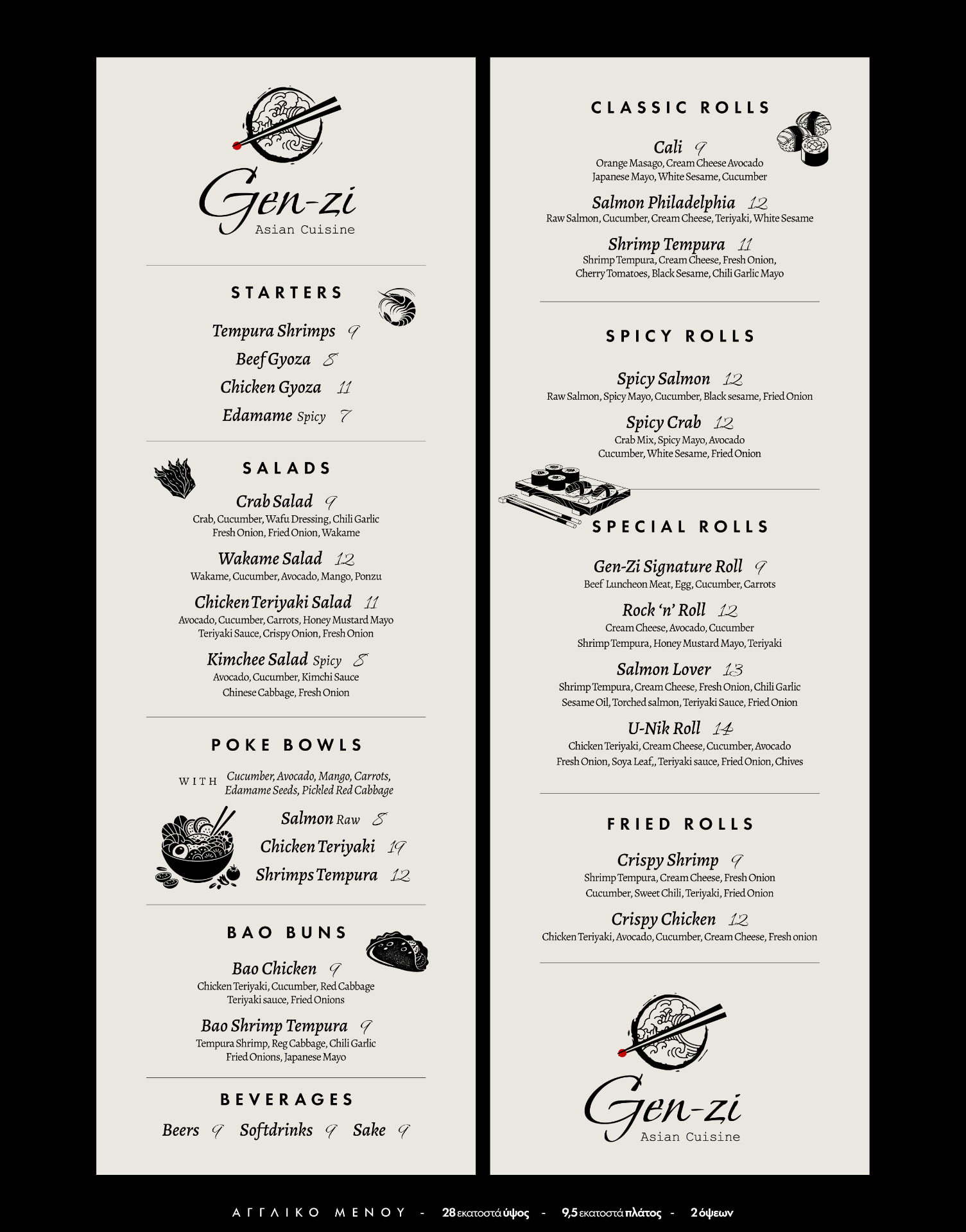 Gen-zi Asian Cuisine — Logo Design, παρουσίαση έργου 4
