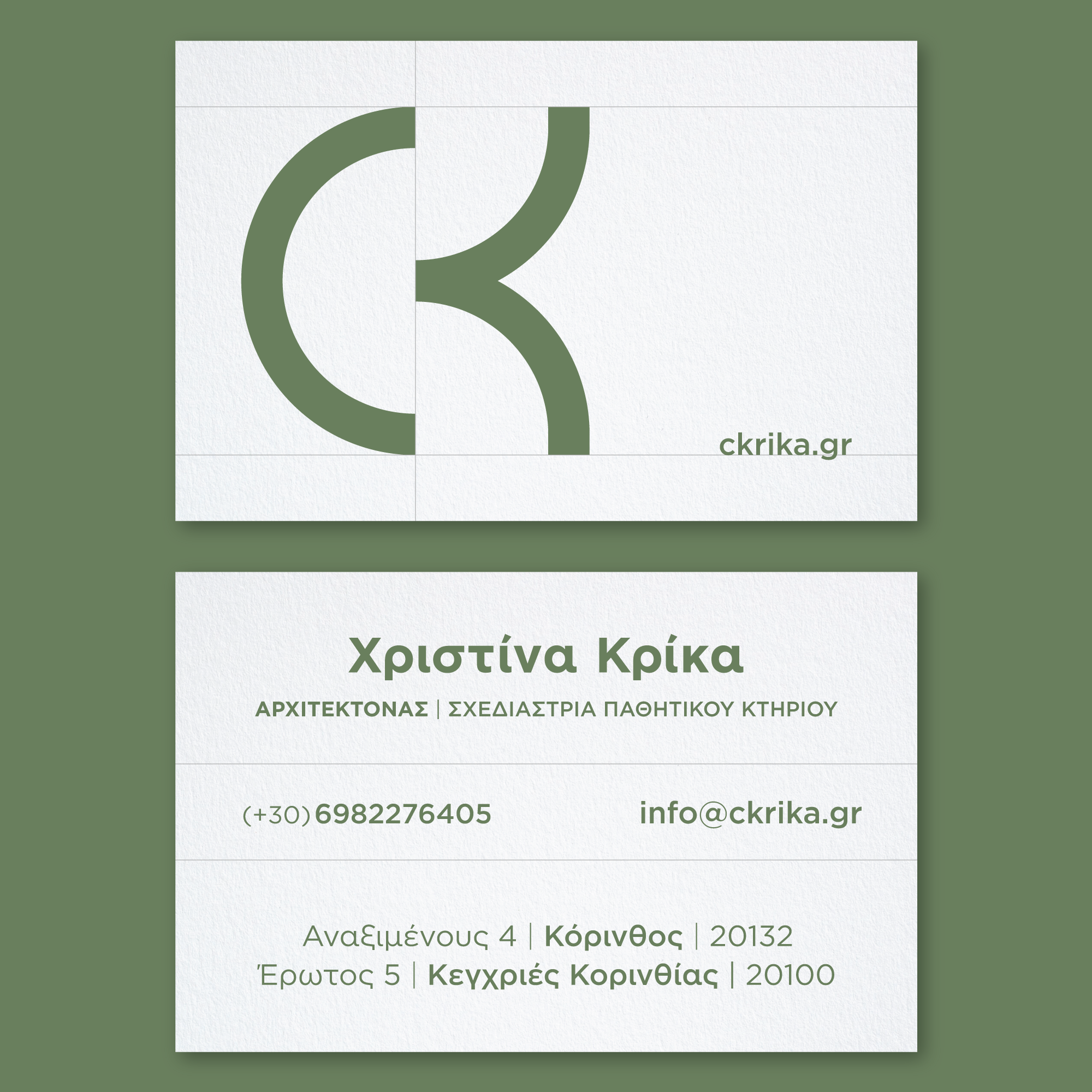Χριστίνα Κρίκα — Logo Design, παρουσίαση έργου 3