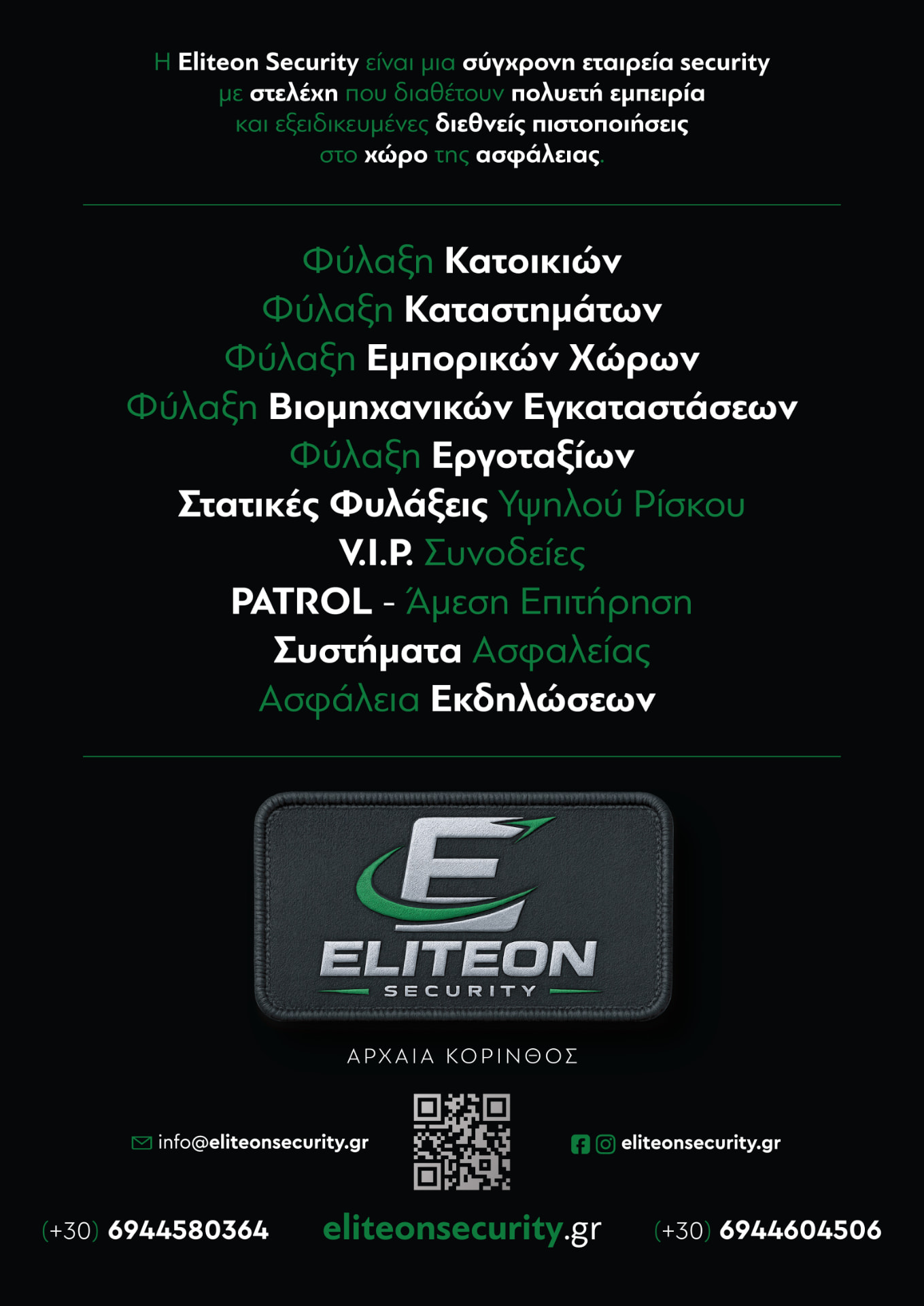 Eliteon Security — Logo & Website Design (6)