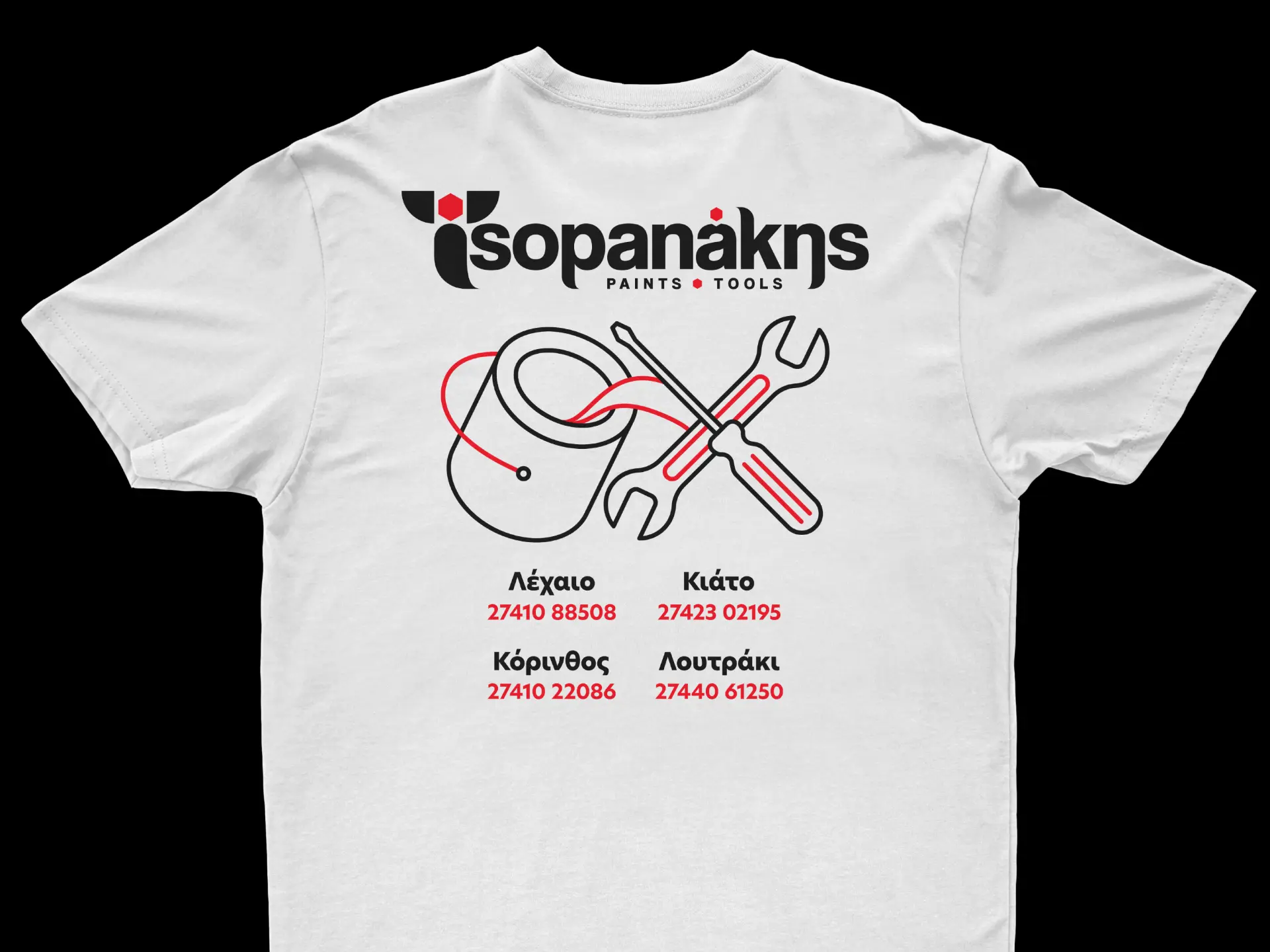 Τσοπανάκης Paints and Tools — Logo and Website Design, παρουσίαση έργου 14