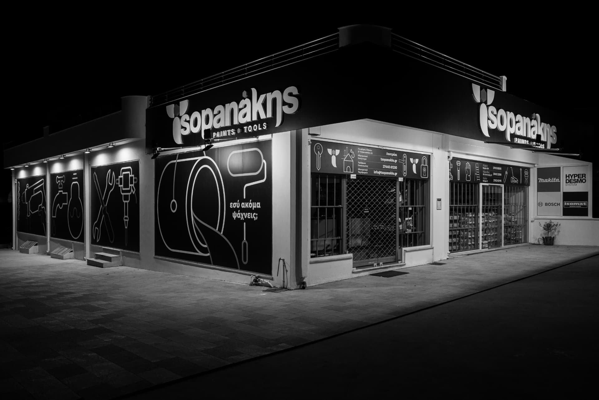 Τσοπανάκης Paints & Tools — Logo & Website Design (7)