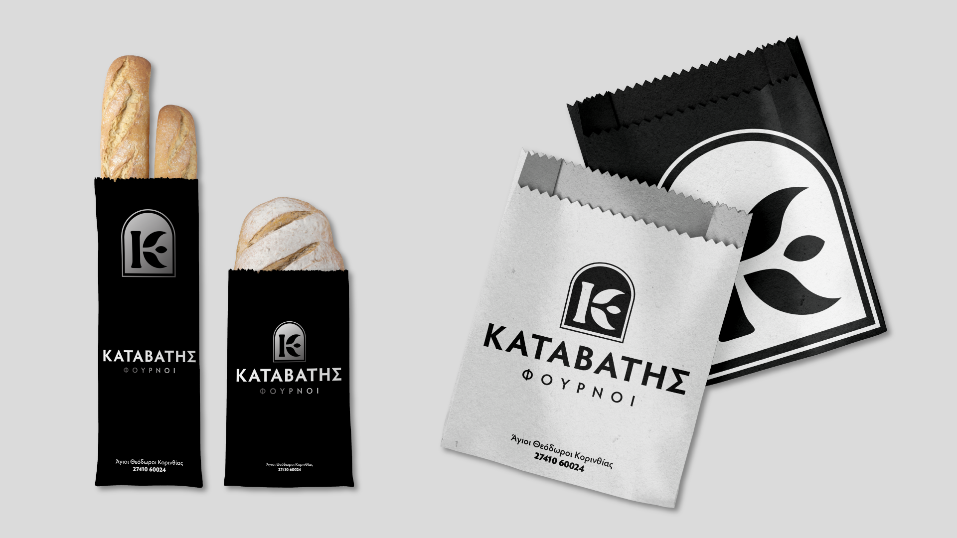 Φούρνοι Καταβάτης — Brand Identity (7)