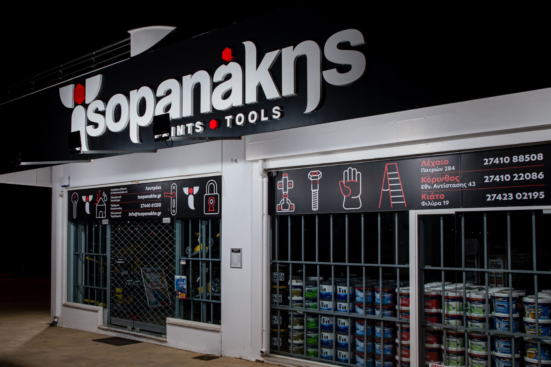 Τσοπανάκης Paints & Tools — Logo & Website Design (3)