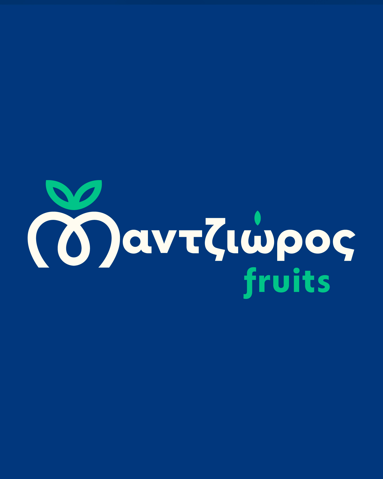 Μαντζιώρος Fruits — Brand Identity