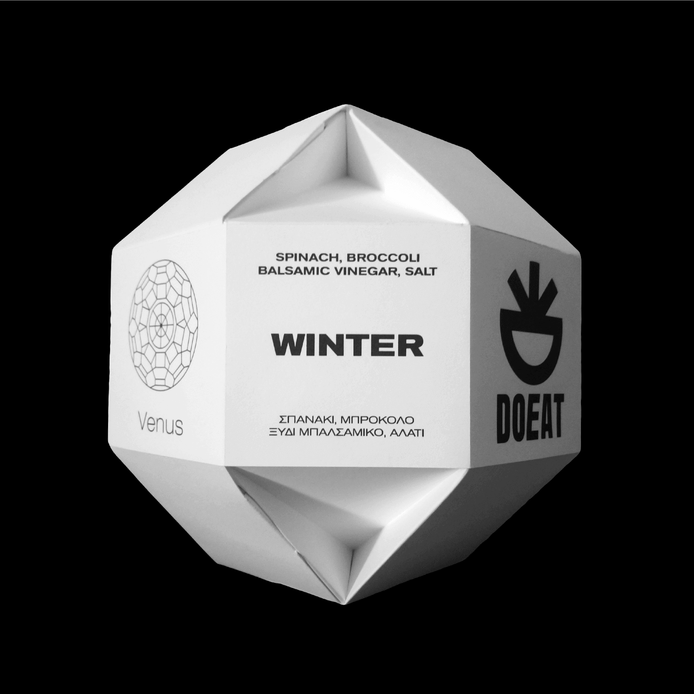 DOEAT — Πτυχιακή εργασία — Packaging, παρουσίαση έργου 4