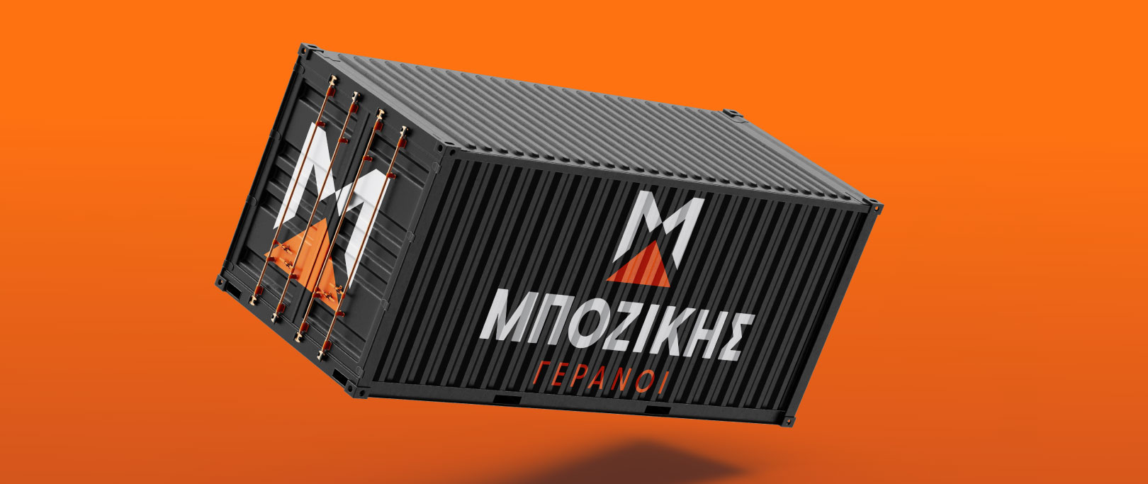 Μποζίκης Γερανοί Κορίνθου — Logo & Website Design (6)