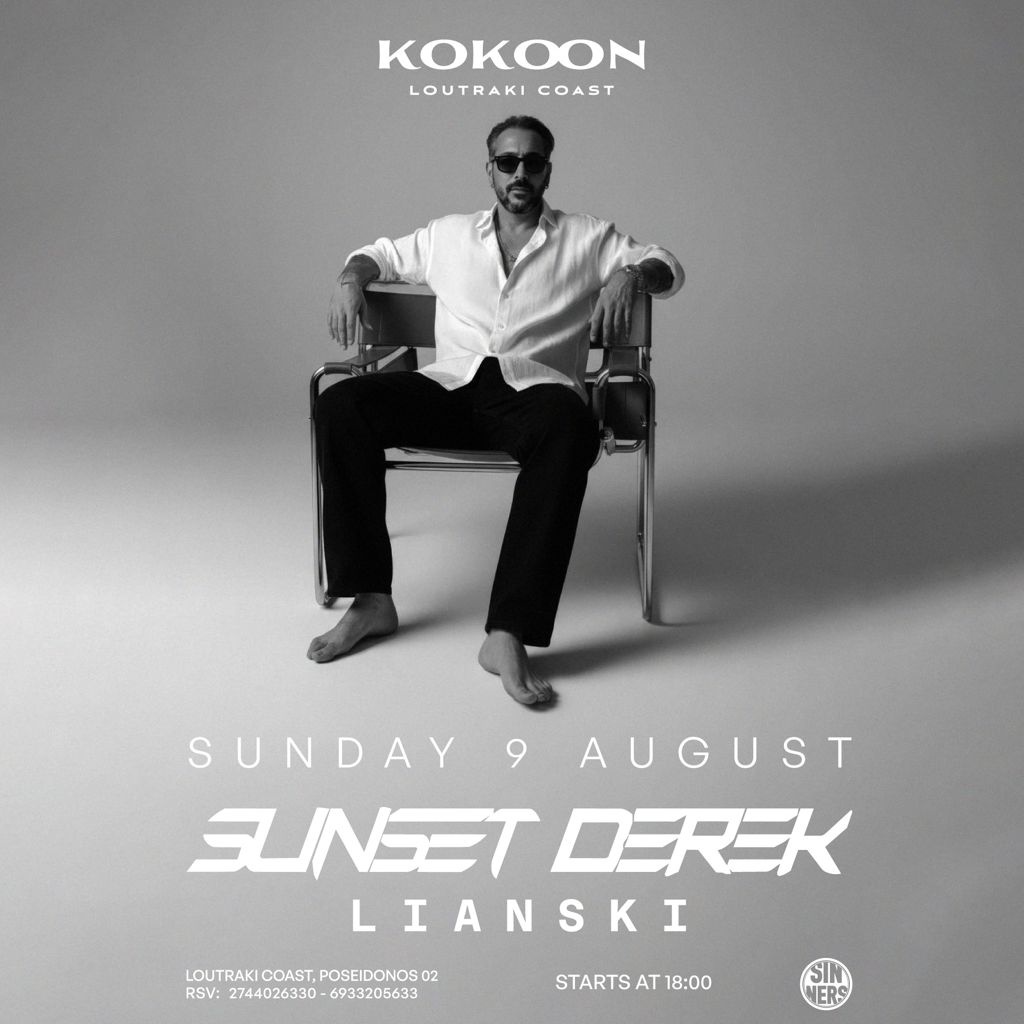 Kokoon Loutraki Coast 2026 — Event & Social Design, παρουσίαση έργου 17