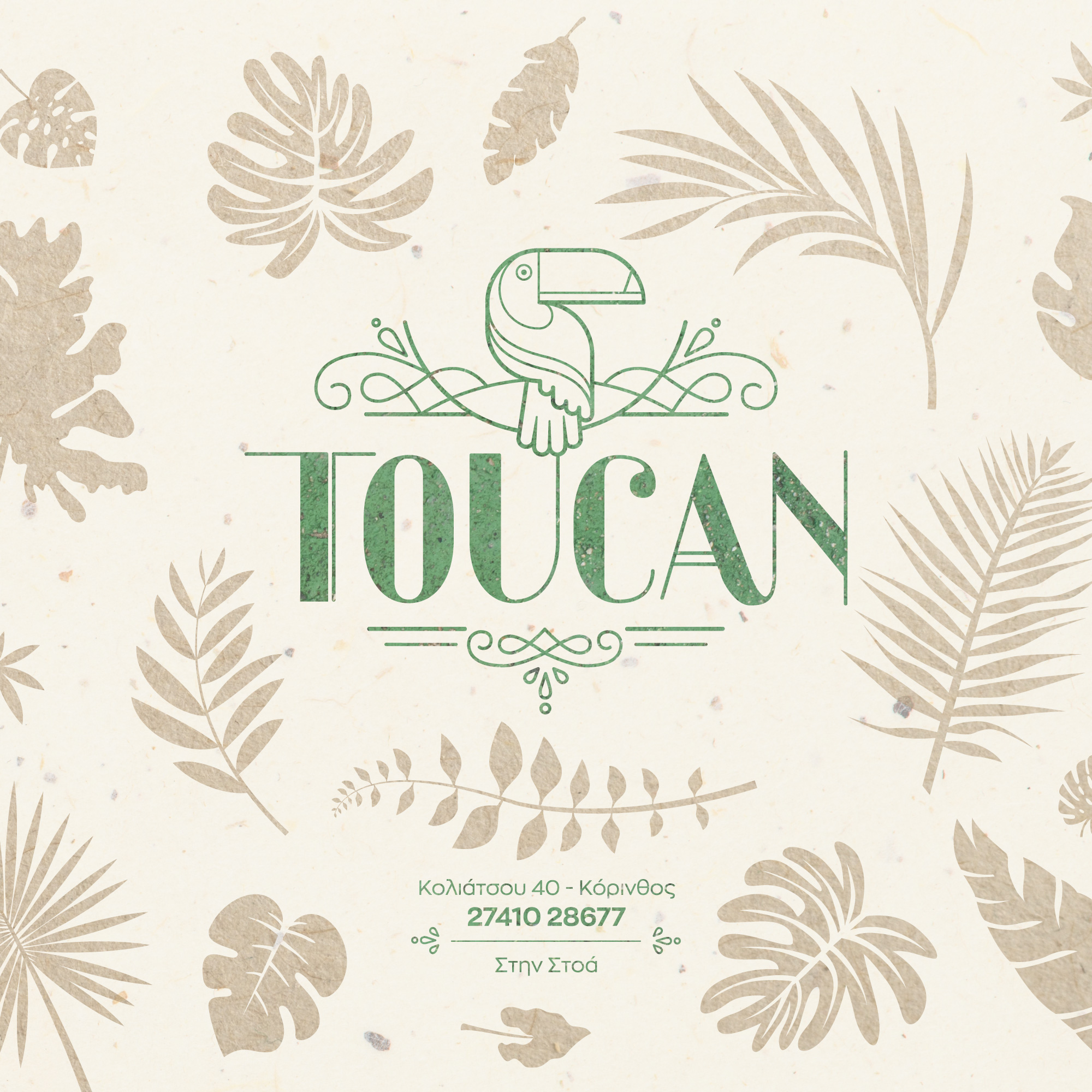 Toucan Bistrot — Print & Packaging Design, παρουσίαση έργου 3