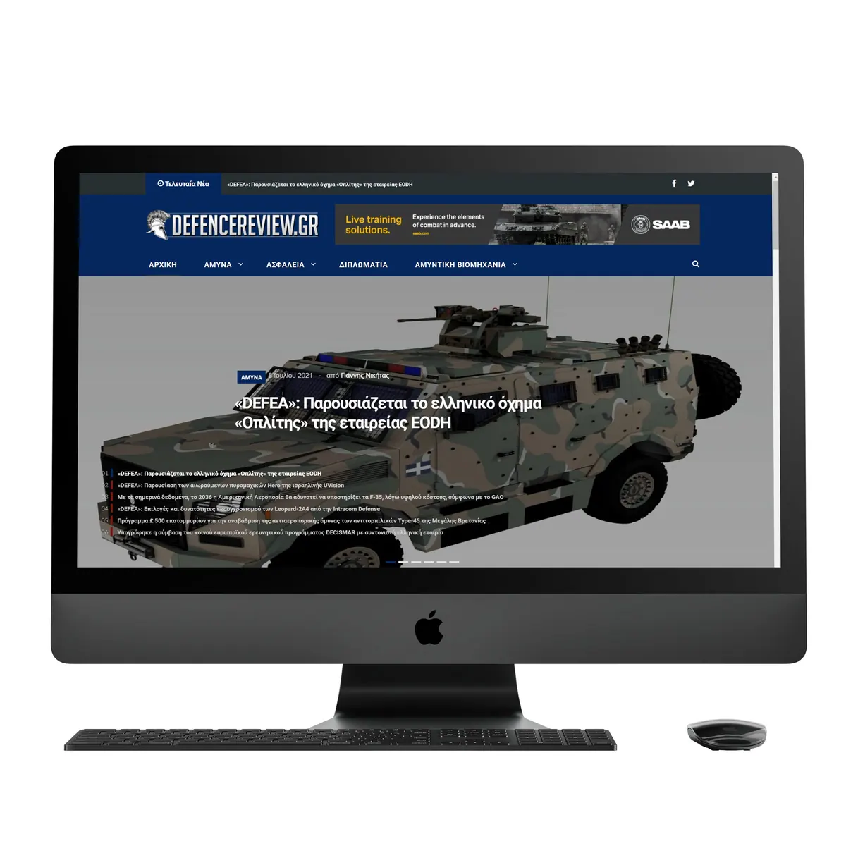 Defence Review, Refinement λογοτύπου και υλικό έκθεσης, εικόνα 1