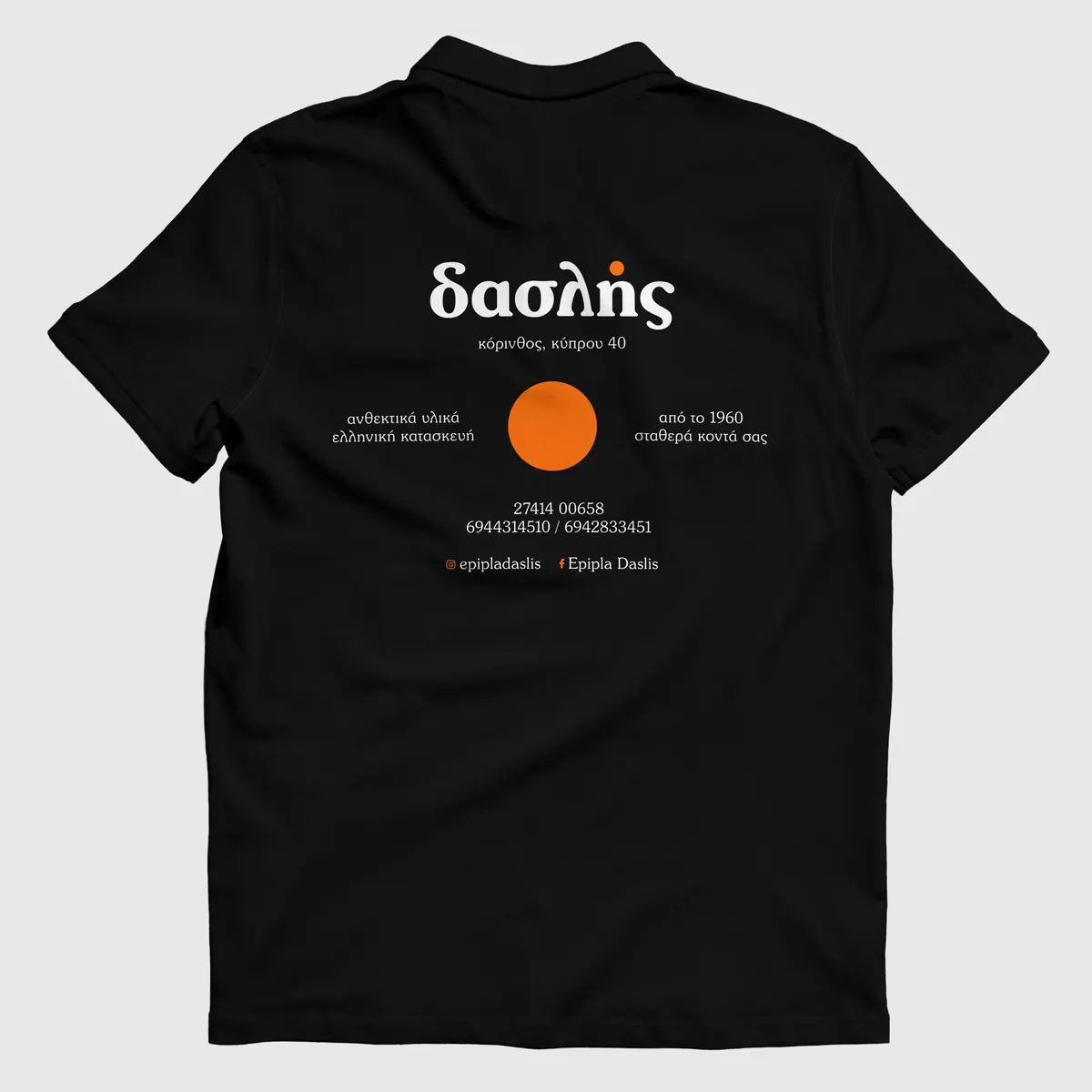 Back of the Daslis t-shirt with the orange circle, contact details and social media