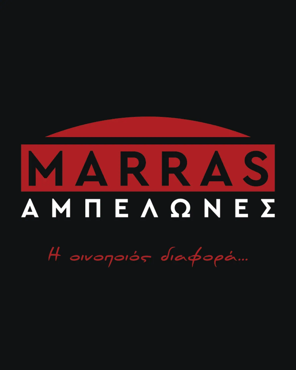 Marras Vineyards, project image 1