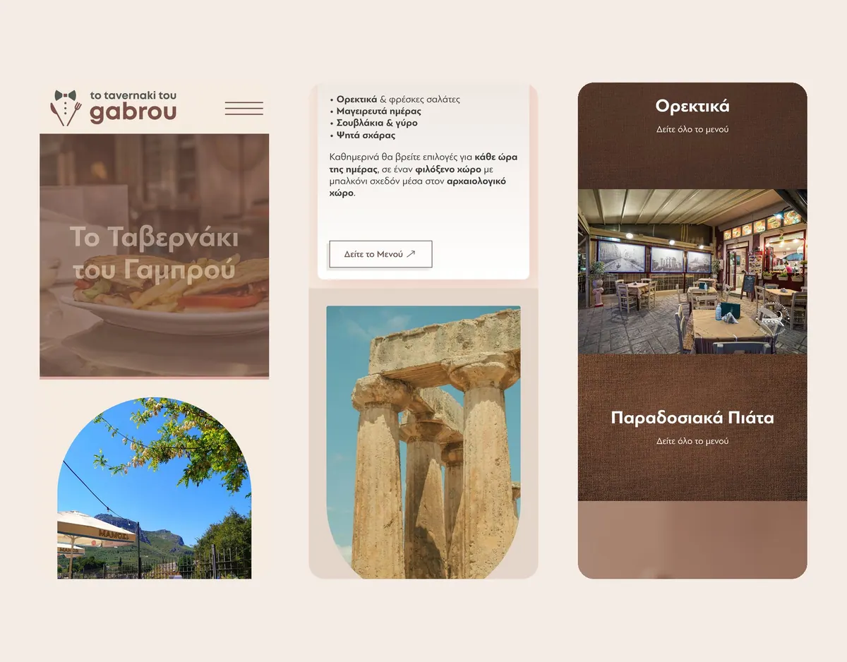 The totavernakitougabrou.gr website on three phone screens