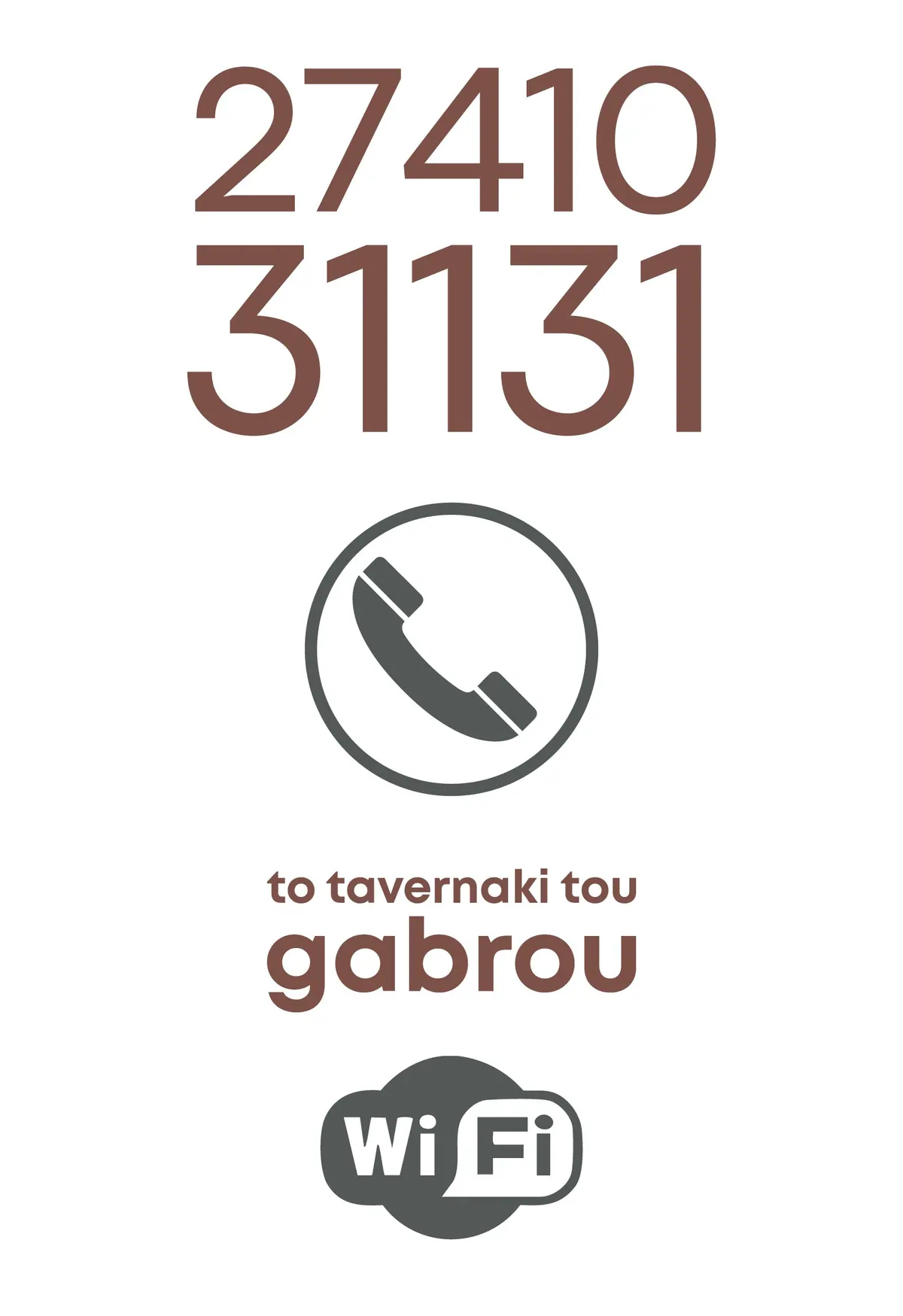 Sign with the phone number 27410 31131, the logo and the taverna WiFi