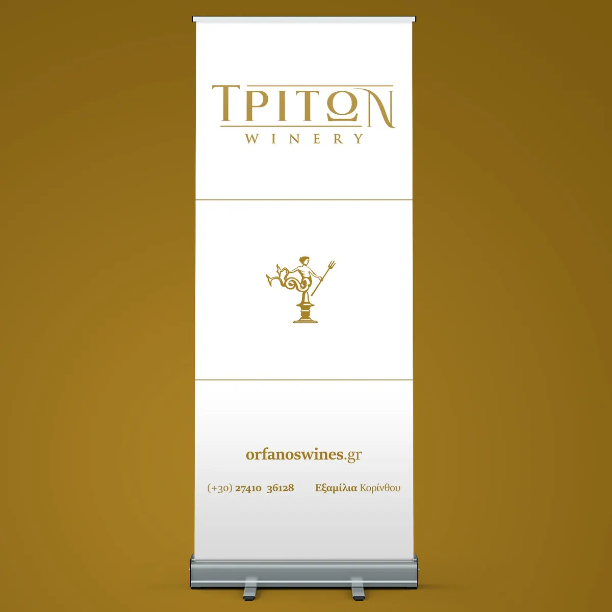 Triton Winery roll-up banner with the logo, orfanoswines.gr and phone number