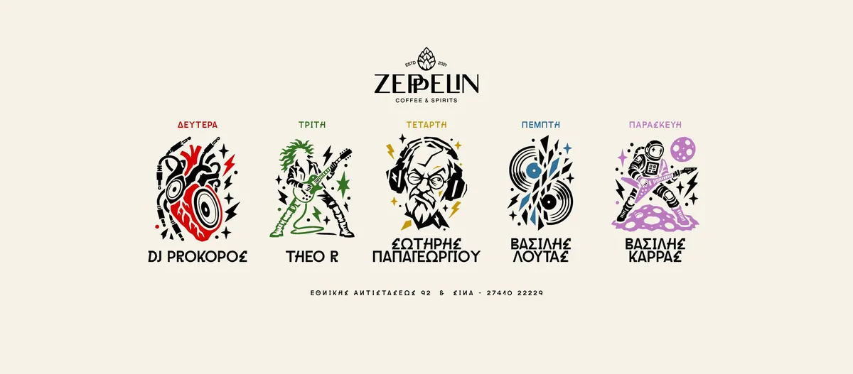 Zeppelin Coffee and Spirits, παρουσίαση έργου 1