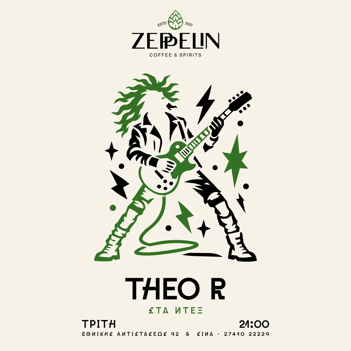 Zeppelin Coffee and Spirits, παρουσίαση έργου 4