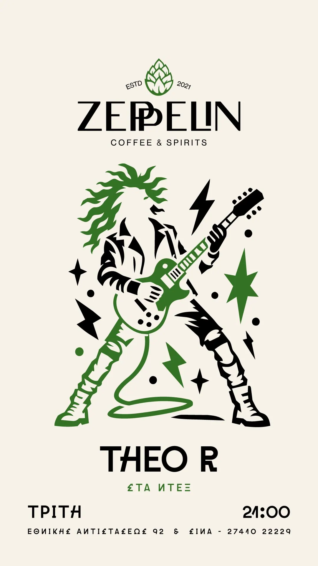 Zeppelin Coffee and Spirits, παρουσίαση έργου 5