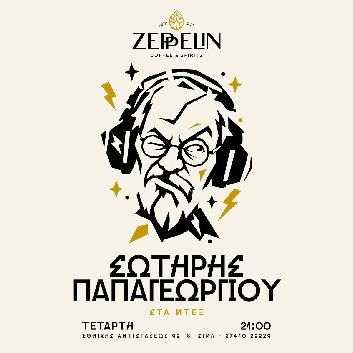 Zeppelin Coffee and Spirits, παρουσίαση έργου 6
