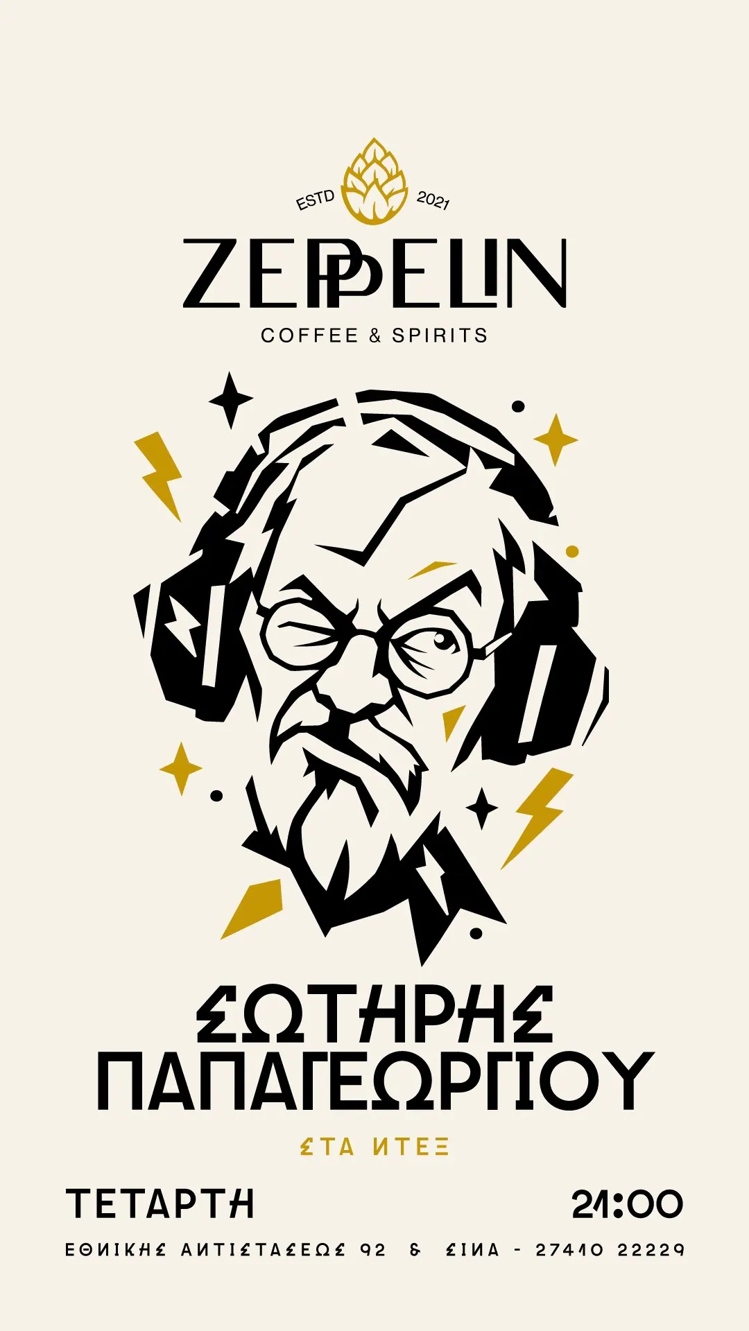 Zeppelin Coffee and Spirits, παρουσίαση έργου 7