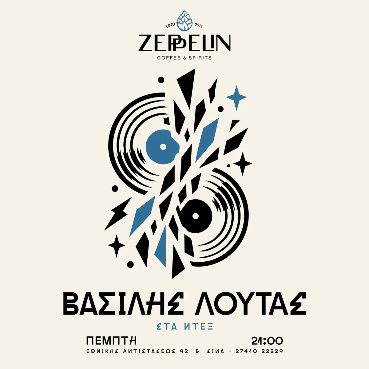 Zeppelin Coffee and Spirits, παρουσίαση έργου 8