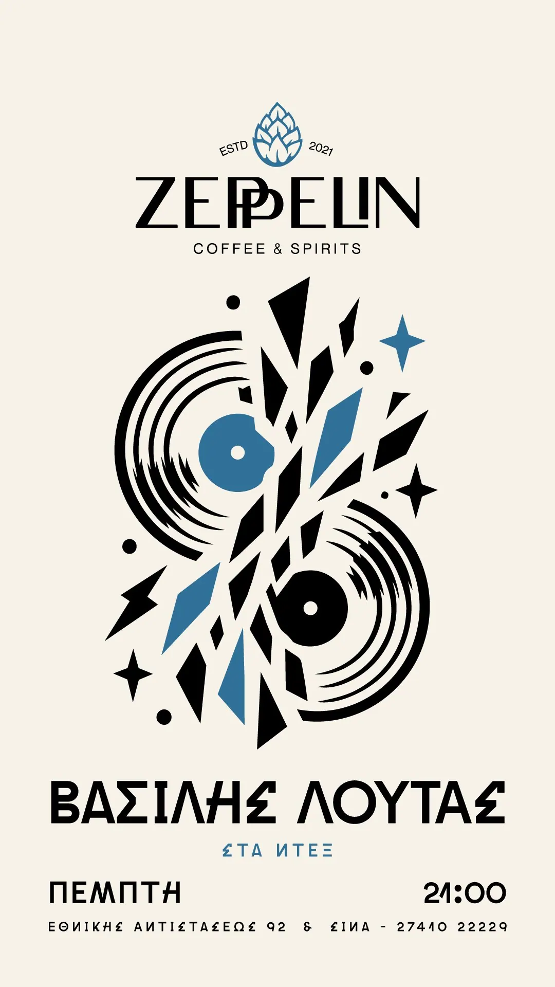 Zeppelin Coffee and Spirits, παρουσίαση έργου 9