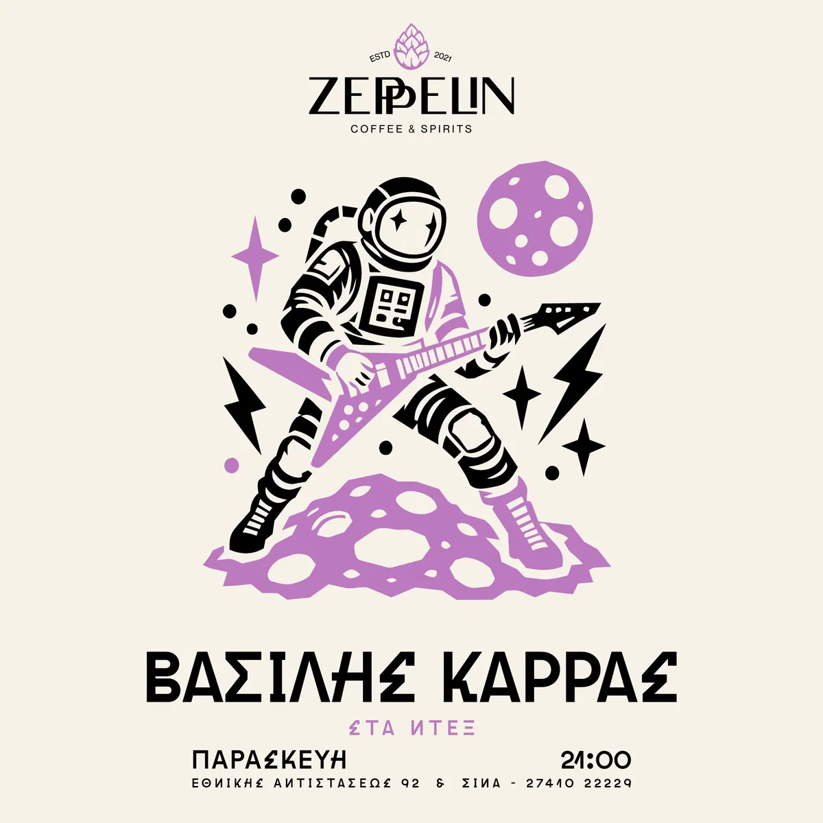 Zeppelin Coffee and Spirits, παρουσίαση έργου 10