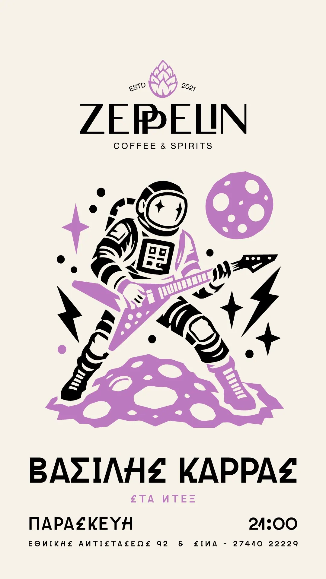 Zeppelin Coffee and Spirits, παρουσίαση έργου 11