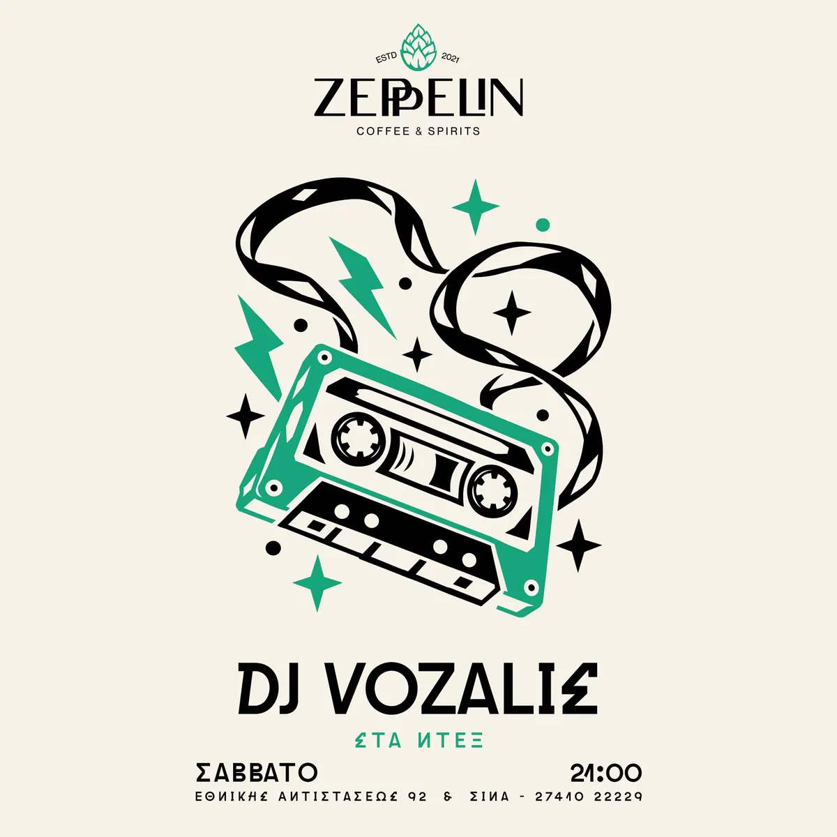 Zeppelin Coffee and Spirits, παρουσίαση έργου 12