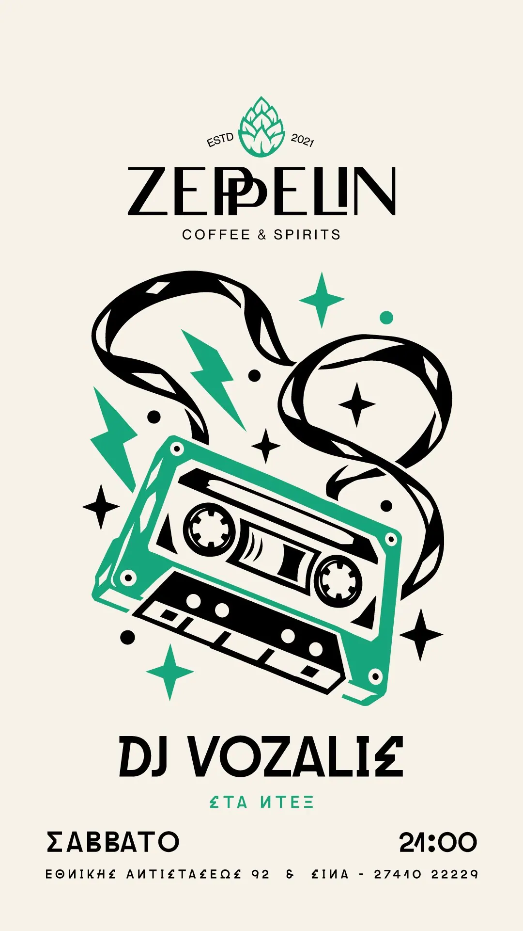Zeppelin Coffee and Spirits, παρουσίαση έργου 13