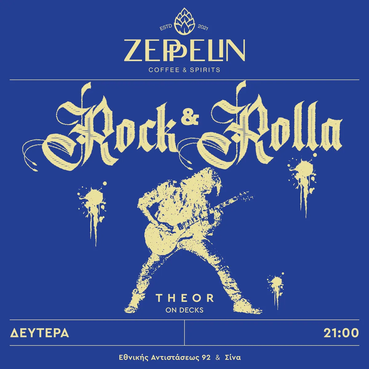 Zeppelin Coffee and Spirits, παρουσίαση έργου 20