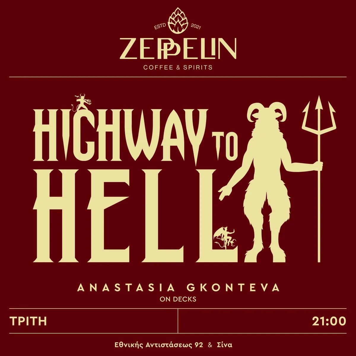 Zeppelin Coffee and Spirits, παρουσίαση έργου 22