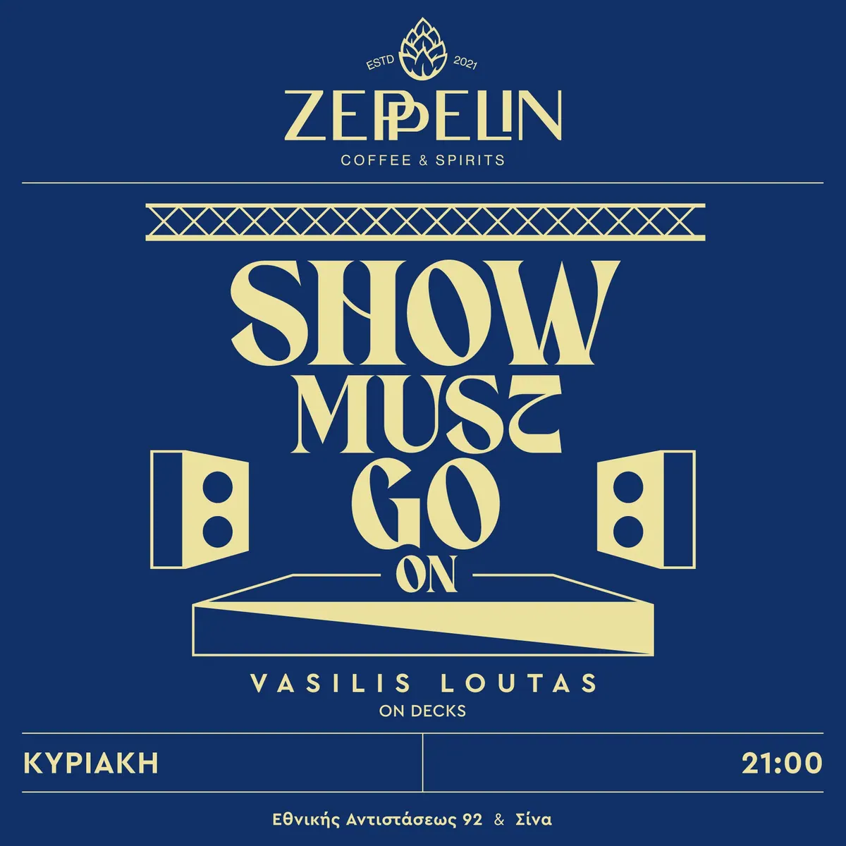 Zeppelin Coffee and Spirits, παρουσίαση έργου 30