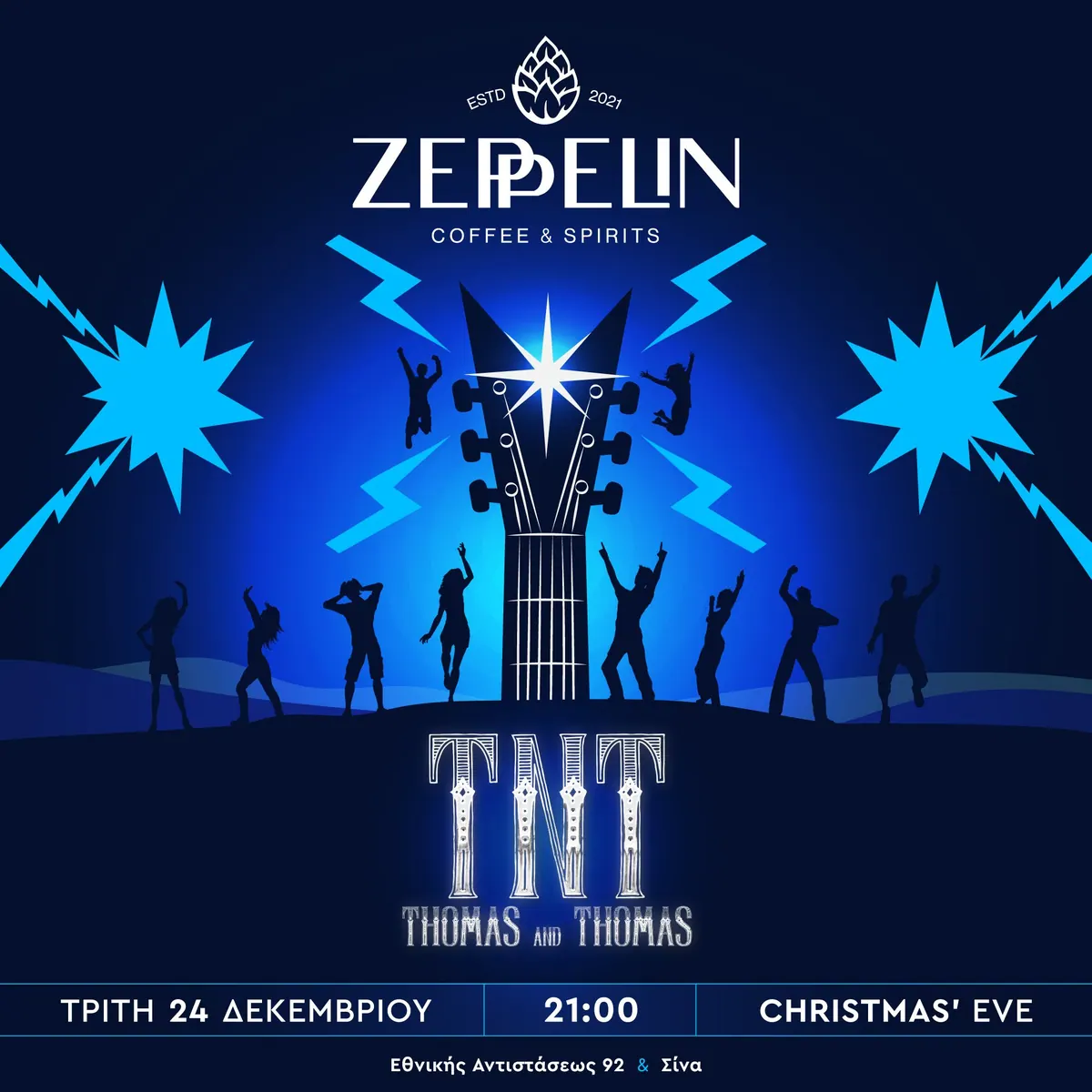 Zeppelin Coffee and Spirits, παρουσίαση έργου 34