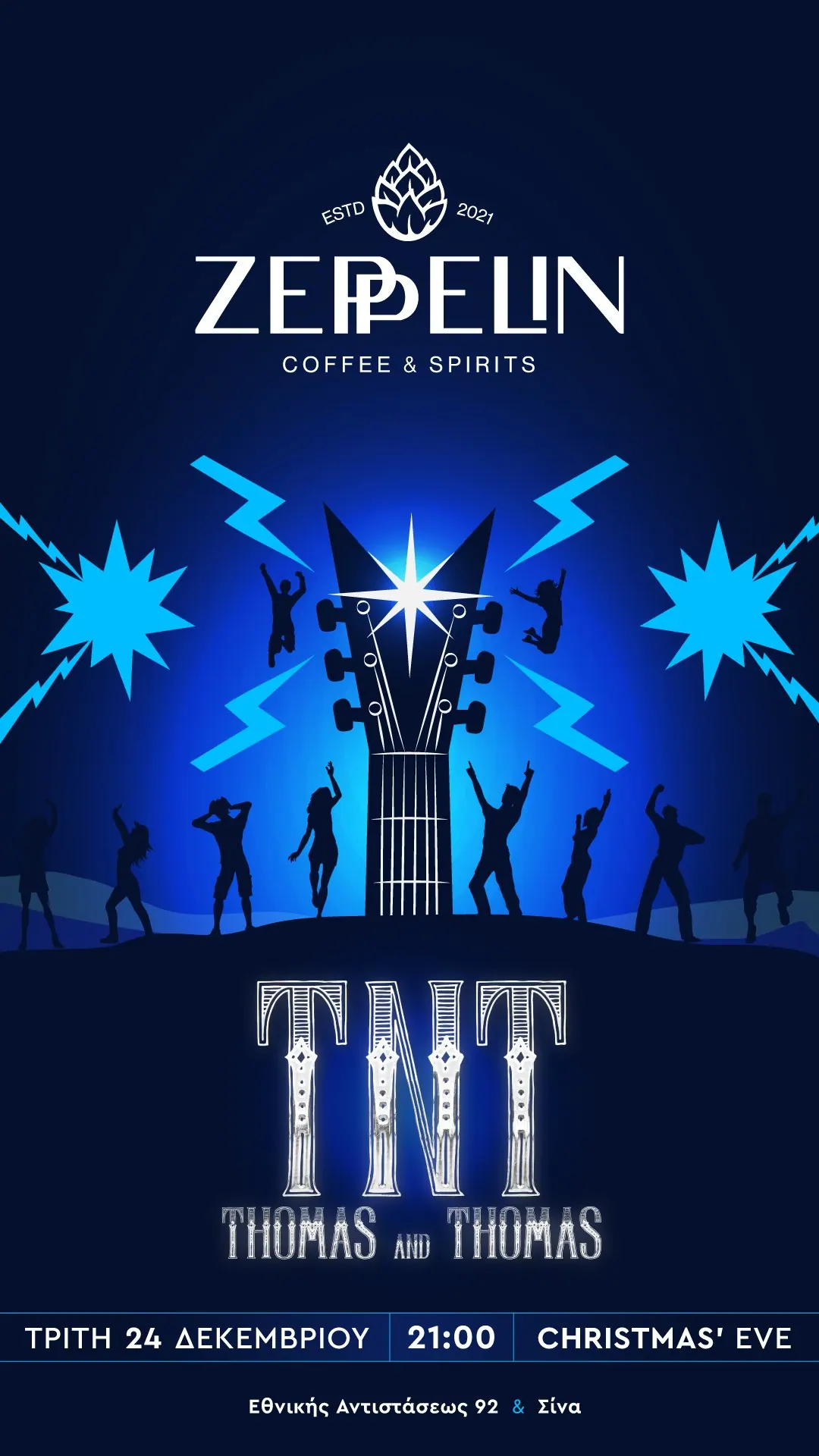 Zeppelin Coffee and Spirits, παρουσίαση έργου 35