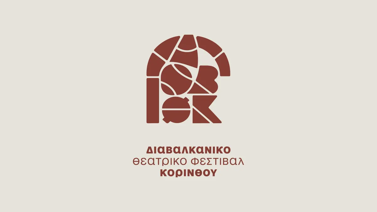 Κάθετο λογότυπο του φεστιβάλ σε κρεμ φόντο