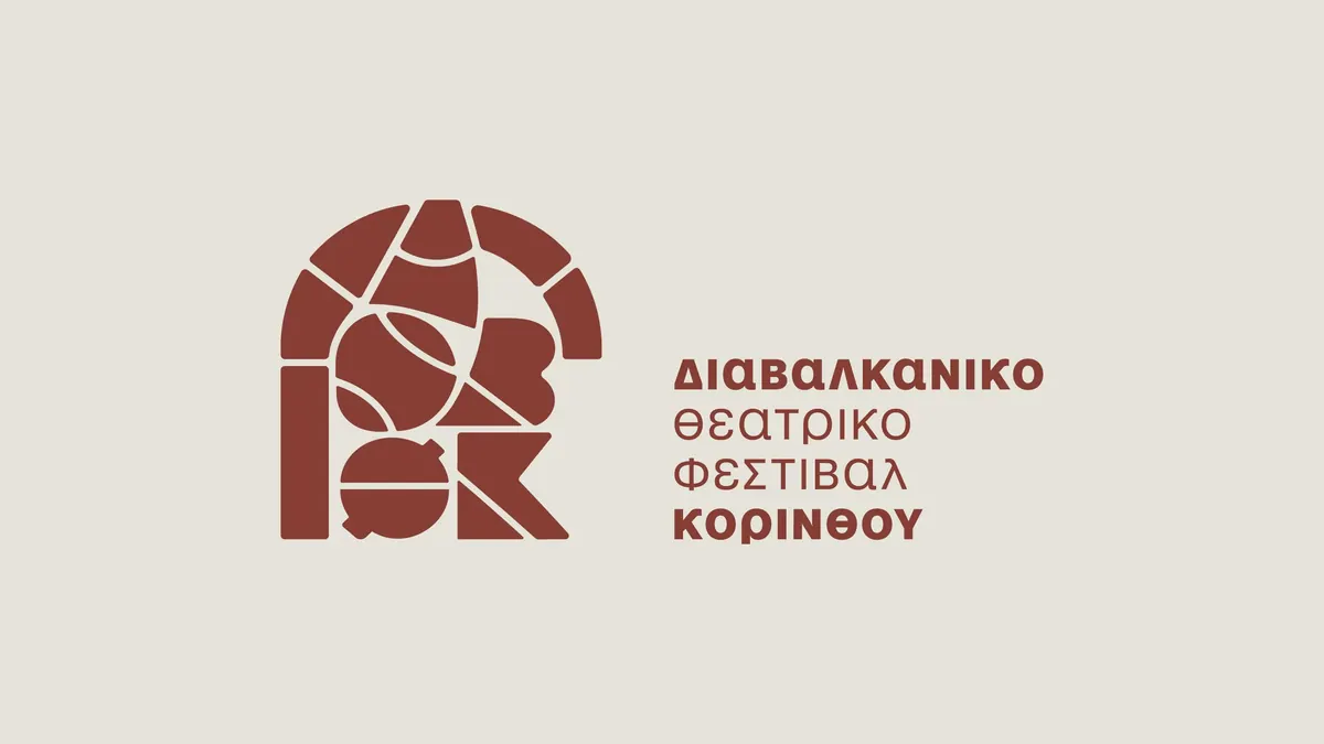 Οριζόντιο λογότυπο του φεστιβάλ σε κρεμ φόντο